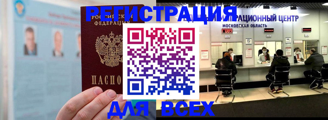 форма 3 в Дальнегорске