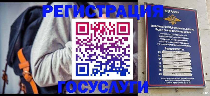 где прописаться в Дальнегорске