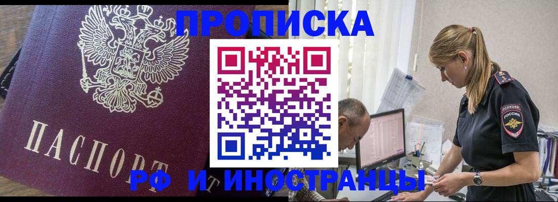форма 3 в Дальнегорске