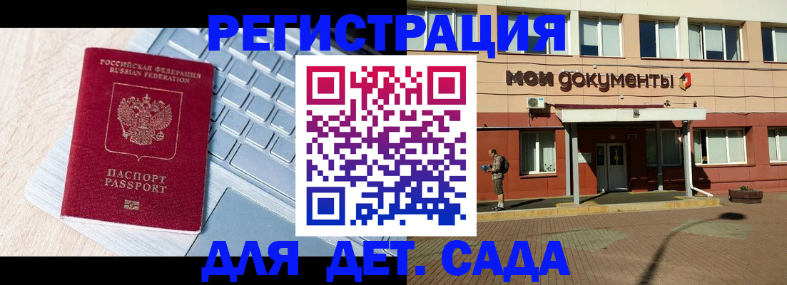 временная регистрация в квартире в Дальнегорске